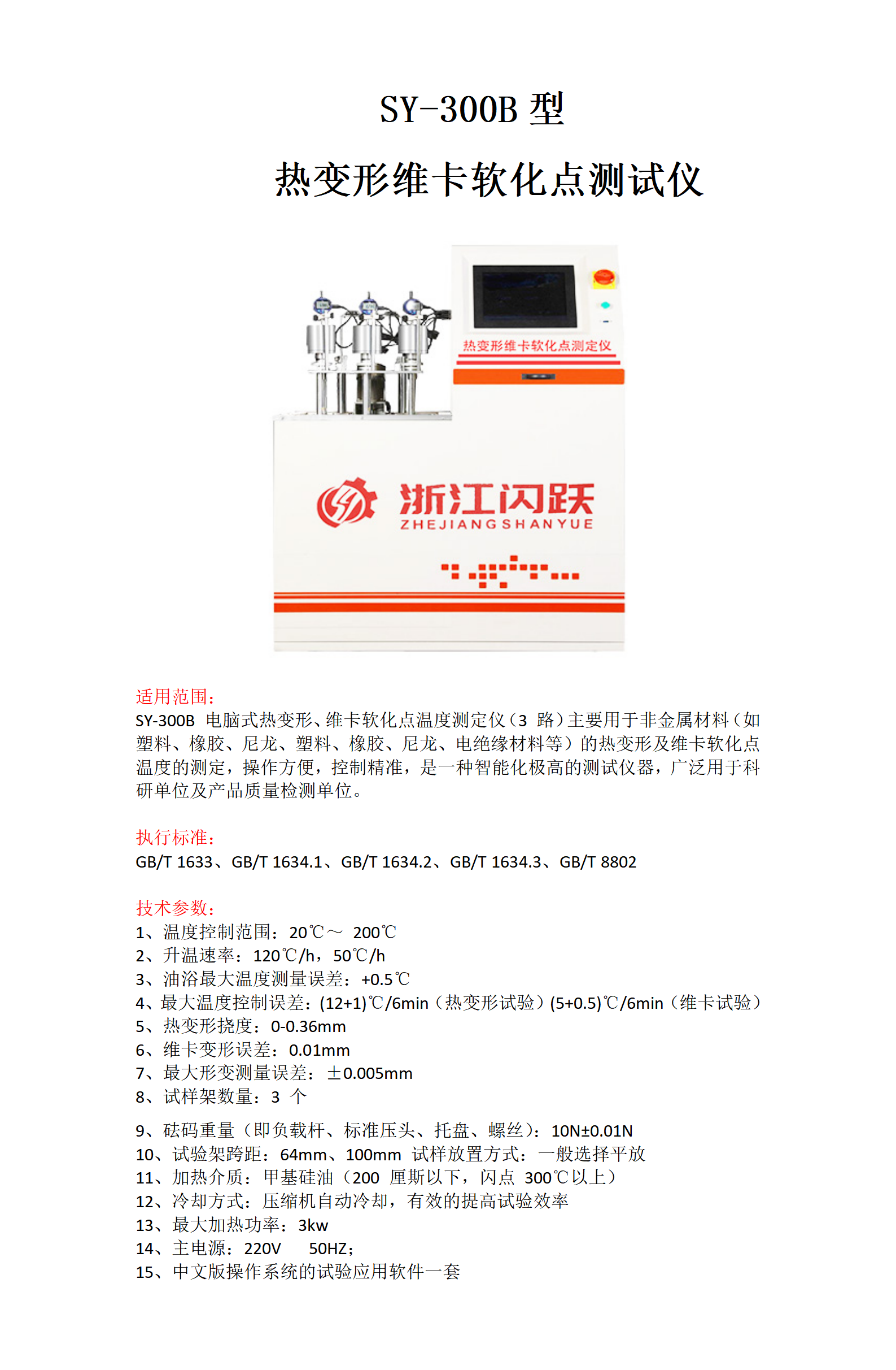 維卡_01.png