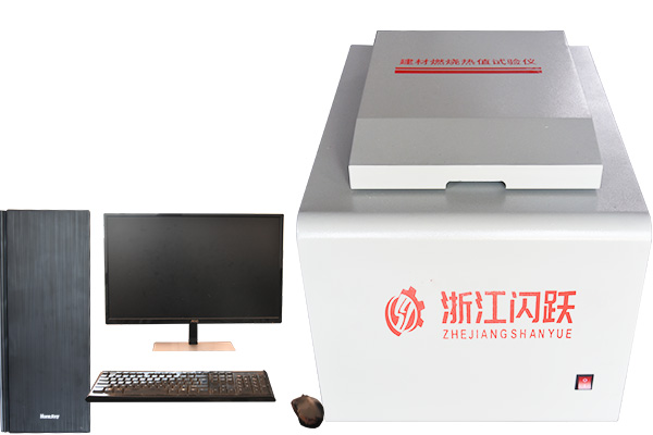 SY-RZ建筑材料燃燒熱值測定儀